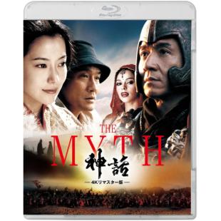 SJ-51218A 神话（BD50 珍藏版） 