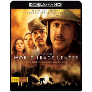 4GBD258580 世贸中心