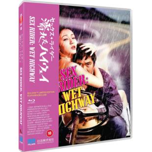 SJ-12826A 性游侠：湿润的高速公路