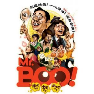 NF-02382 鬼马狂想曲