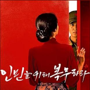 LJ-7715A 为人民服务【第2版】