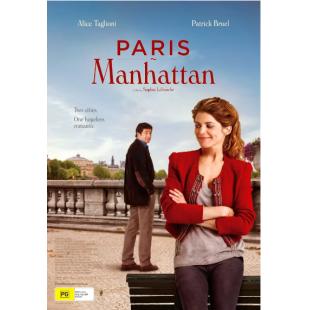 4GBD259859 巴黎曼哈顿