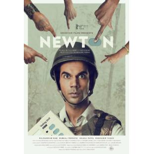 LBD-UU7682 倔强的牛顿 