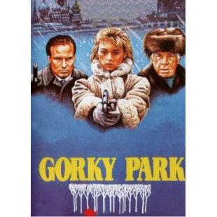 LBD-U3943 高尔基公园 