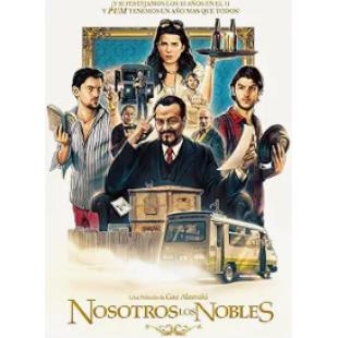 4GBD257652 我们是贵族