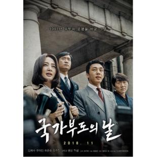 SJ-3874A 国家破产之日