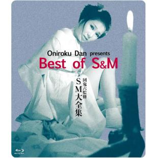 LJ-3948A 团鬼六 绳妆馆 