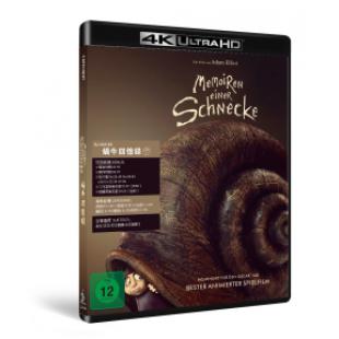 SJ-46219A 蜗牛回忆录 