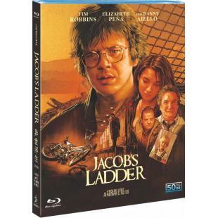 SJ-55031A 异世浮生（1990）（BD50 35周年纪念4K修复珍藏版）