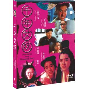 NF-02421 千年女妖 