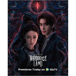 LG-G5842 枭起青壤(2025)【TV全集+幕后花絮】 