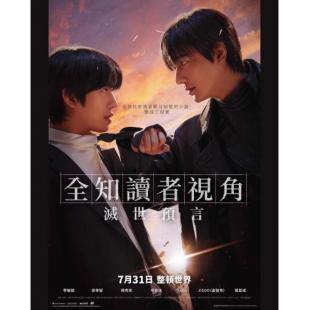 SJ-42393A 全知读者视角 