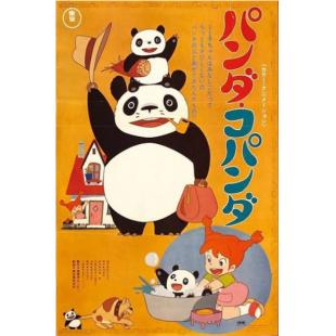 LJ-8005A 熊猫家族(1972) 