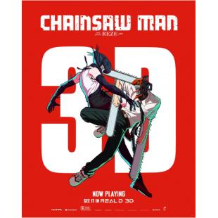 LG-D5706 链锯人 剧场版：蕾塞篇(2025) 