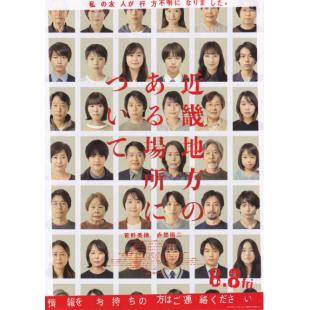 LG-D5704 近畿怪谈(2025)