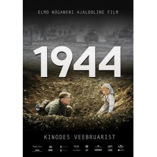 SJ-12579A 1944（第二版）