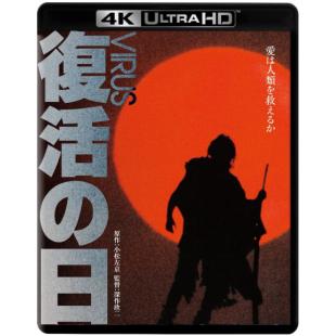LJ-5300A 复活之日【4K修复版】