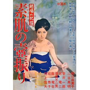 SJ-4588A 赌场的雌猫三部曲（3BD）