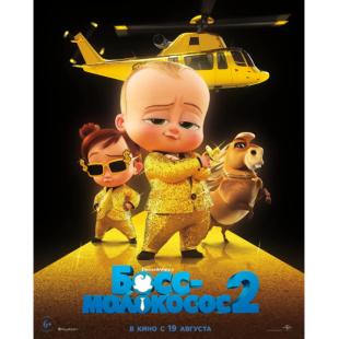 LJ-3256A 宝贝老板1-2