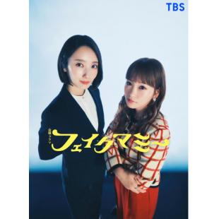 LG-R5834 冒牌妈咪(2025)