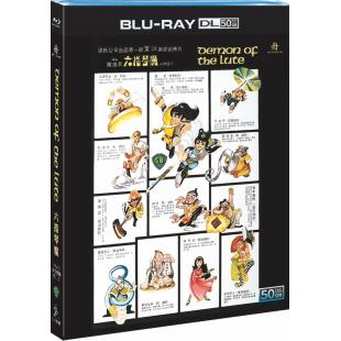 SJ-51559A 六指琴魔（1983版）（BD50 2K修复珍藏版） 