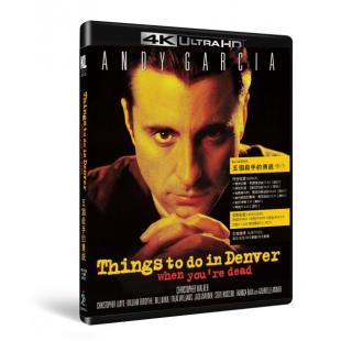 SJ-42391A 五个杀手的传说 