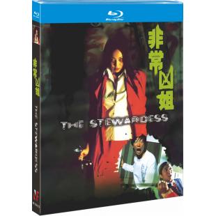 NF-02420 非常凶姐 