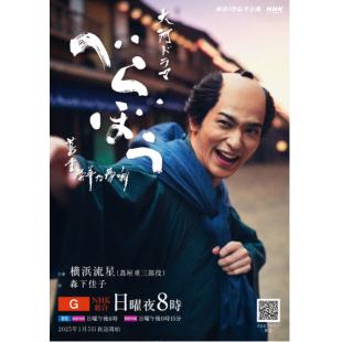 LG-R5796 岂有此理～茑重繁华如梦故事～（2025） 