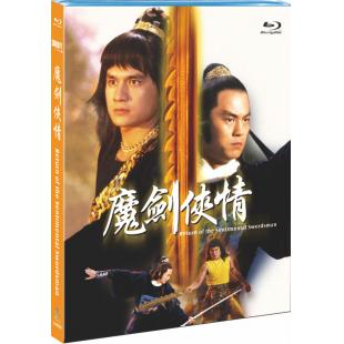 SJ-12925A 魔剑侠情 