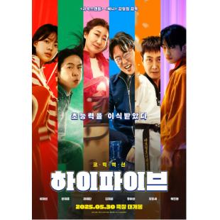 SJ-12955A 超异能特攻 