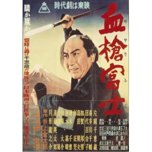 LJ-4904A 血枪富士 