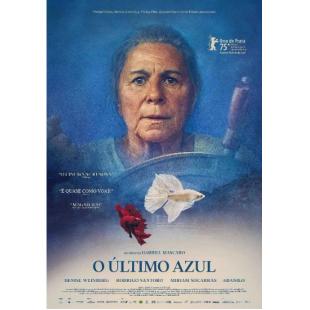 TM-R0817G 天空的另一面