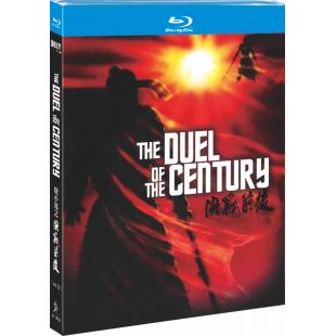 SJ-12922A 陆小凤之决战前后（1981版） 