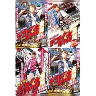 TW-7335	暴走卡车少女奈美系列 4碟 