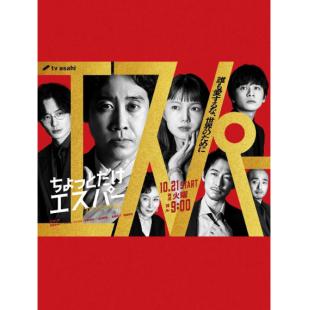 LG-R5835 一点点超能力(2025) 