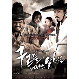 LJ-8020A 出云之月 