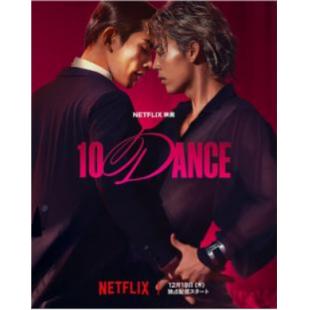 LG-D5805 十项舞蹈(2025) 