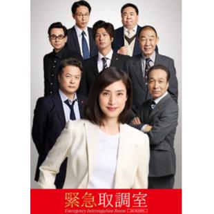 LG-837 紧急审讯室 第1-5季