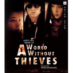 TM-R2178F 天下无贼