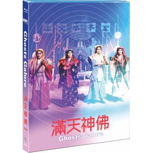 SJ-12929A 满天神佛（1983）