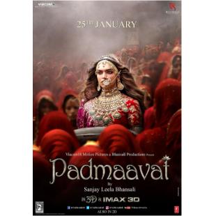 LBD-U7513 帕德玛瓦蒂王后 