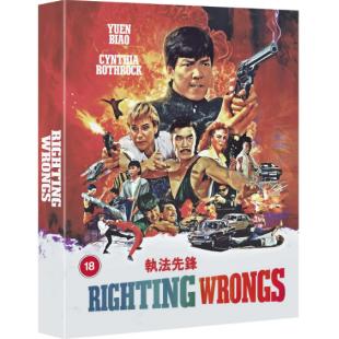 SJ*00043 执法先锋 