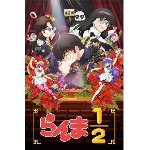 LG-K4696 乱马1/2 第1-2季(2025)