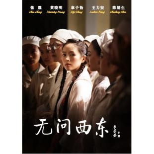 TM-R0813G 无问西东（4K修复版）