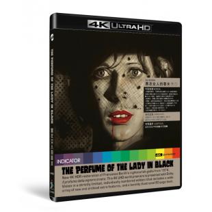 SJ-42395A 黑衣女人的香水（4K修复版） 