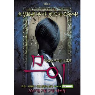 LJ-4426A 抽象画中的越南少女