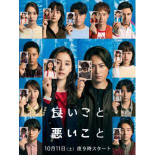 LG-R5838 好孩子坏孩子(2025)