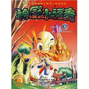 W4658 神厨小福贵(2007)