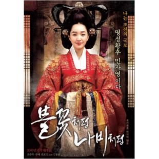 Ipad-0608 像火花像蝴蝶 