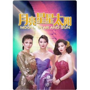 NF-02275 月亮星星太阳